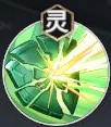 《少年西游记2》太平公主技能介绍 图3