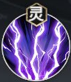 《少年西游记2》九头虫技能介绍 图3