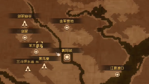 《大江湖之苍龙与白鸟》完颜雍剧情任务攻略 图5