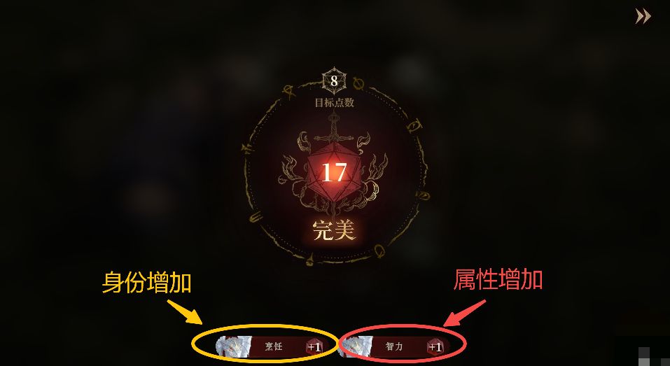 《龙息神寂》龙晶石作用介绍 图5 《龙息神寂》龙晶石作用介绍 图5