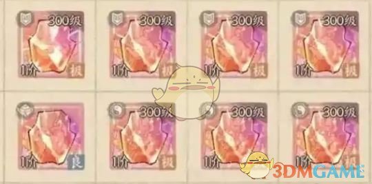 《这城有良田》最强宝具搭配推荐 图2 《这城有良田》最强宝具搭配推荐 图2