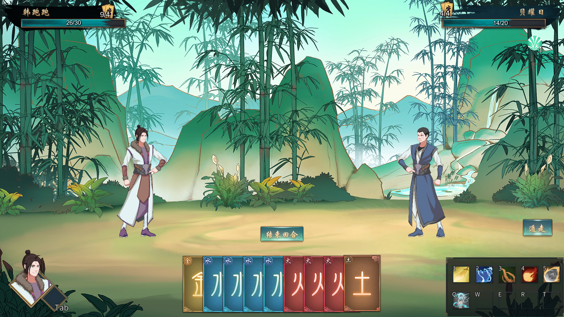 《觅仙途》引力流玩法攻略 图3