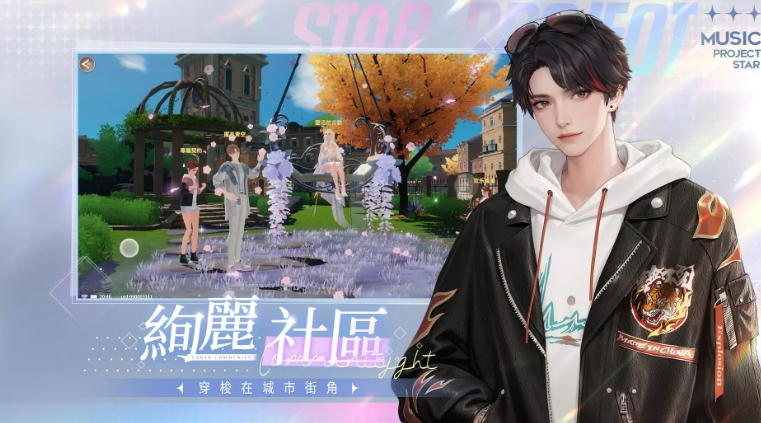 《唱舞星计划》男号服装一览 图2 《唱舞星计划》男号服装一览 图2