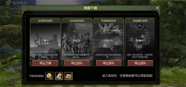 《龙之谷世界》第一天快速升到24级攻略 图2