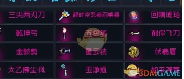 《元气骑士》神话武器获取方法 图2 《元气骑士》神话武器获取方法 图2