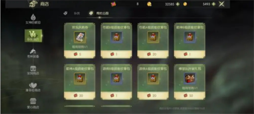 《龙之谷世界》5-24级升级攻略 图2
