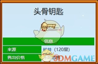 《星露谷物语》沙漠开通矿洞最新方法 图2