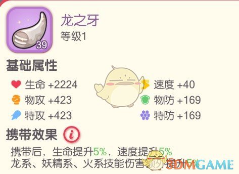 《口袋觉醒》萌新天赋小知识 图5 《口袋觉醒》萌新天赋小知识 图5