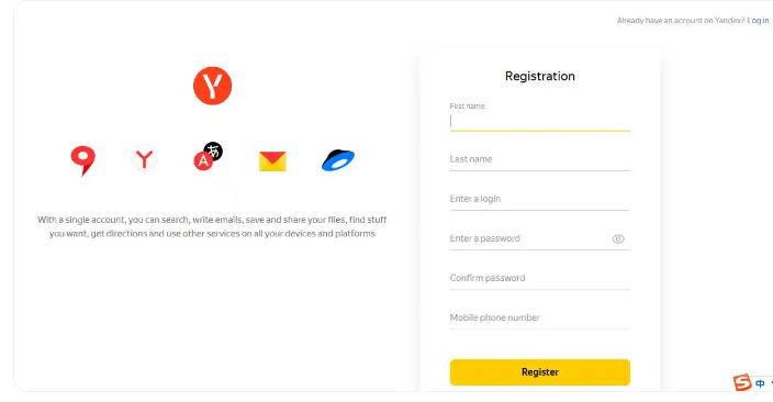 《Yandex》账号注册方法教程 图4