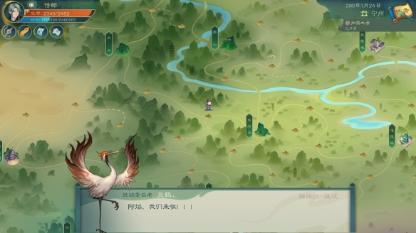 《觅仙途》九幽大圣打法技巧分享 图2