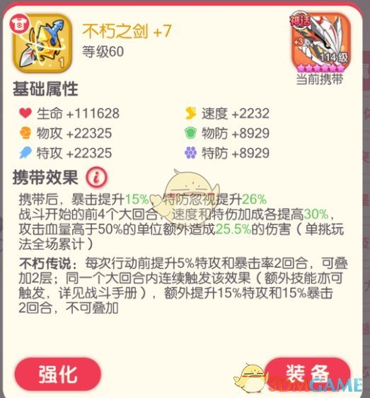 《口袋觉醒》橙色携带道具获取途径 图5 《口袋觉醒》橙色携带道具获取途径 图5