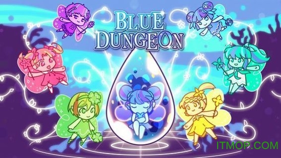 蓝色地牢(blue_Dungeon)v1.0.0_安卓版 图1
