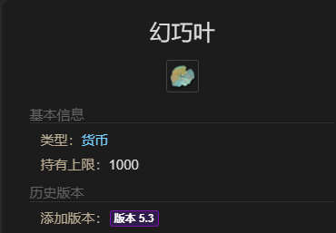 《最终幻想14:水晶世界》英西塔土斯坐骑获得方法 图4 《最终幻想14:水晶世界》英西塔土斯坐骑获得方法 图4