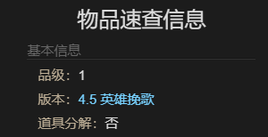 《最终幻想14:水晶世界》帝王仙人刺坐骑获得方法 图6 《最终幻想14:水晶世界》帝王仙人刺坐骑获得方法 图6