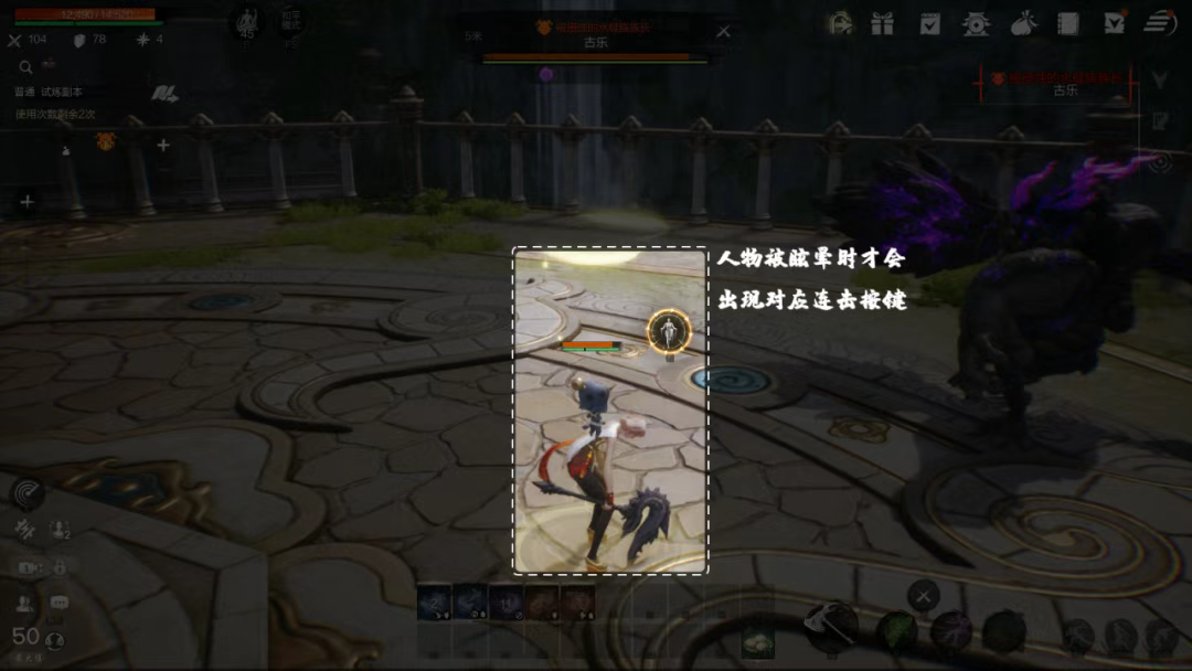 《剑灵2》武功系统玩法攻略 图11