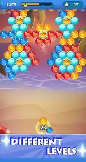 泡泡流行射击最新版v0.0.1_安卓版 图1 泡泡流行射击最新版v0.0.1_安卓版 图1