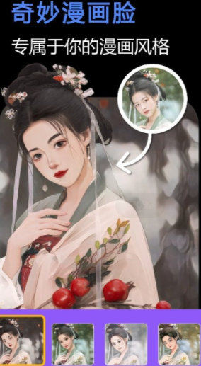 一键美化app下载 图1 一键美化app下载 图1