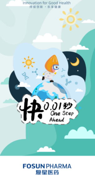 助医邦app下载 助医邦app下载
