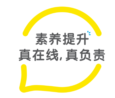 51Talk素养app下载 51Talk素养app下载