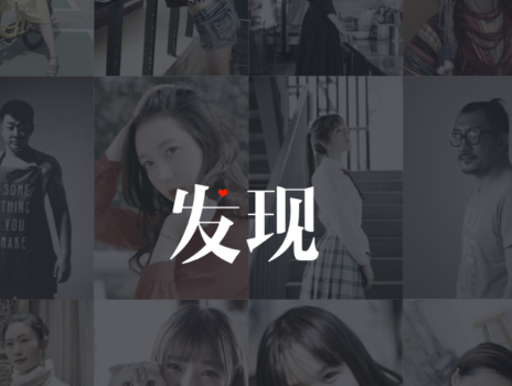 发现app