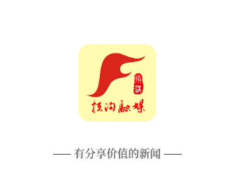 云上扶沟app最新版下载 云上扶沟app最新版下载
