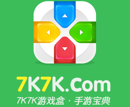 7k7k游戏盒app 7k7k游戏盒app