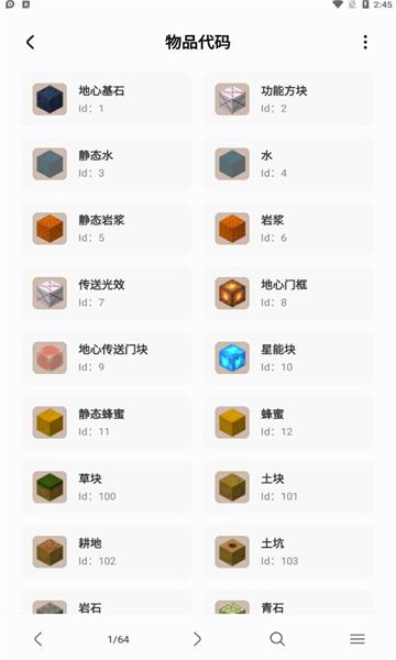 迷你檬最新版本 迷你檬最新版本