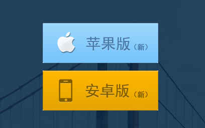 永钢办公V3免费下载