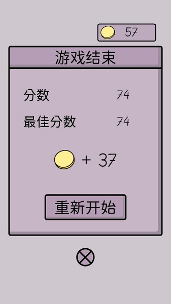 魔性长颈鹿v1.0.1_安卓版 图1
