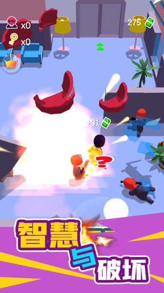火柴人潜入大师v1.0.8_安卓版 图1
