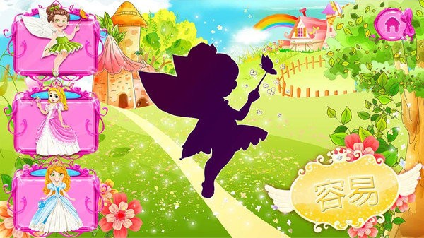 芭比童话拼图v1.1.2_安卓版 图1 芭比童话拼图v1.1.2_安卓版 图1