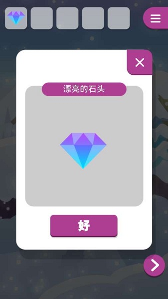 动物与雪之岛v1.0.0_安卓版 图1 动物与雪之岛v1.0.0_安卓版 图1