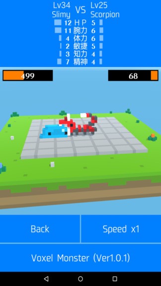 像素小妖养成v1.0.6_安卓版 图1 像素小妖养成v1.0.6_安卓版 图1