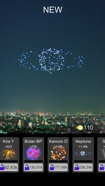 全民放烟花v1.1_安卓版 图1