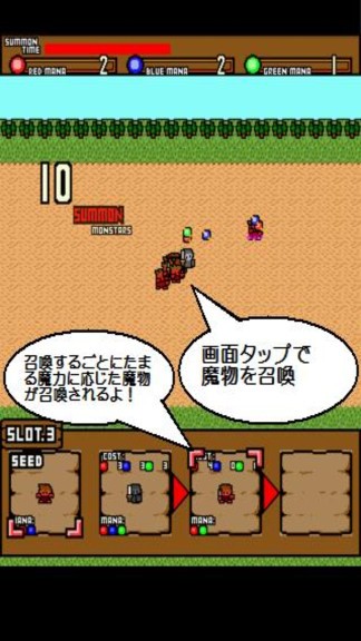 触碰召唤师官方版v2.23_安卓版 图1 触碰召唤师官方版v2.23_安卓版 图1