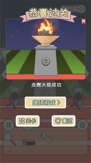 二哈竟敢这样养游戏v1.3_安卓版 图1 二哈竟敢这样养游戏v1.3_安卓版 图1