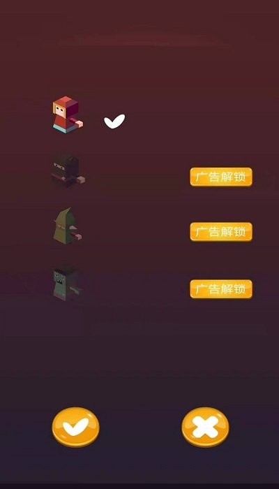 休闲跳跳跳v1.0_安卓版 图1 休闲跳跳跳v1.0_安卓版 图1
