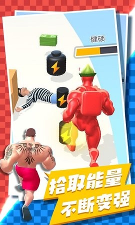 肌肉男gogogov1.0.7_安卓版 图1 肌肉男gogogov1.0.7_安卓版 图1