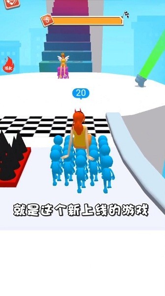 女王跟我冲中文版v1.0.0_安卓版 图1 女王跟我冲中文版v1.0.0_安卓版 图1
