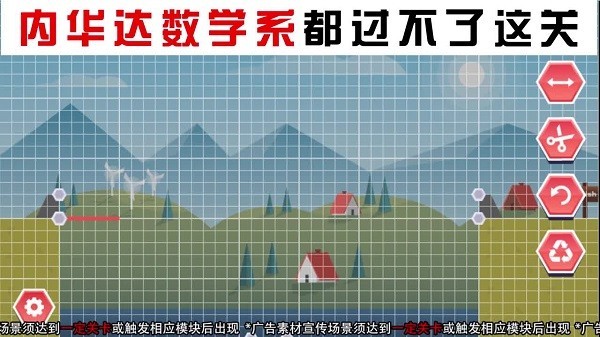 全民建桥手游v2.1.9_安卓版 图1