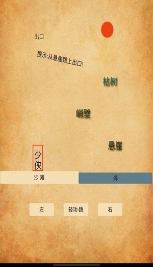 荒岛神农最新版v1.0.0_安卓版 图1