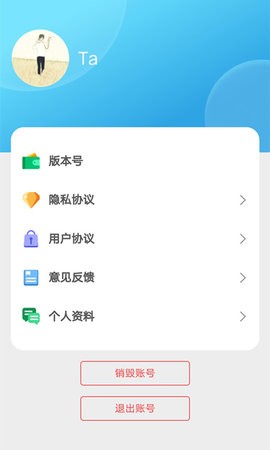 成语大闯关v1.5.2_安卓版 图1 成语大闯关v1.5.2_安卓版 图1