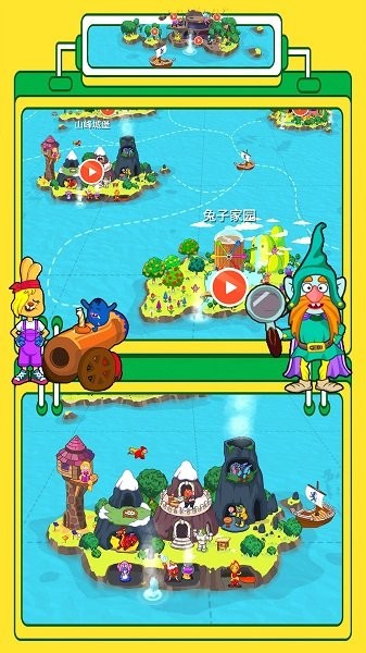 米加创造世界v1.1_安卓版 图1 米加创造世界v1.1_安卓版 图1