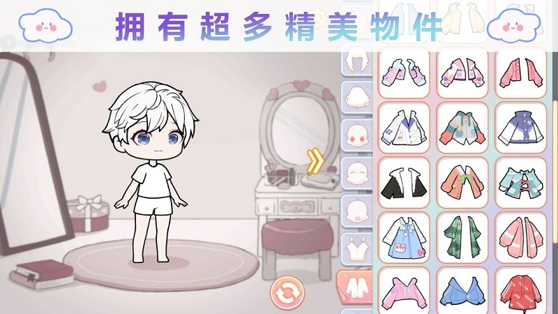 优优的换装娃娃游戏v1.5.8_安卓版 图1 优优的换装娃娃游戏v1.5.8_安卓版 图1