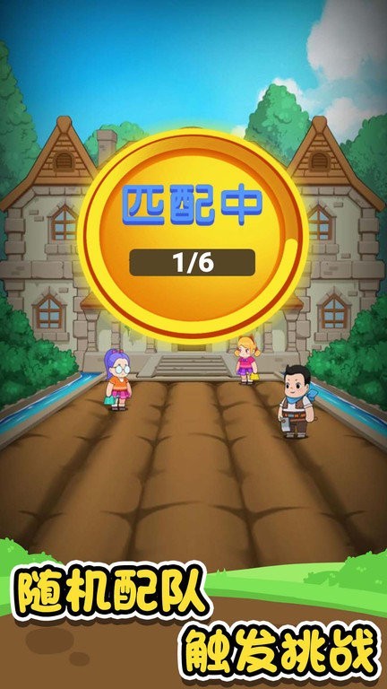 农夫不好惹小游戏v1.0.1_安卓版 图1 农夫不好惹小游戏v1.0.1_安卓版 图1
