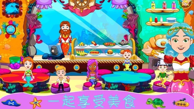 迷你魔法精灵世界v1.0_安卓版 图1