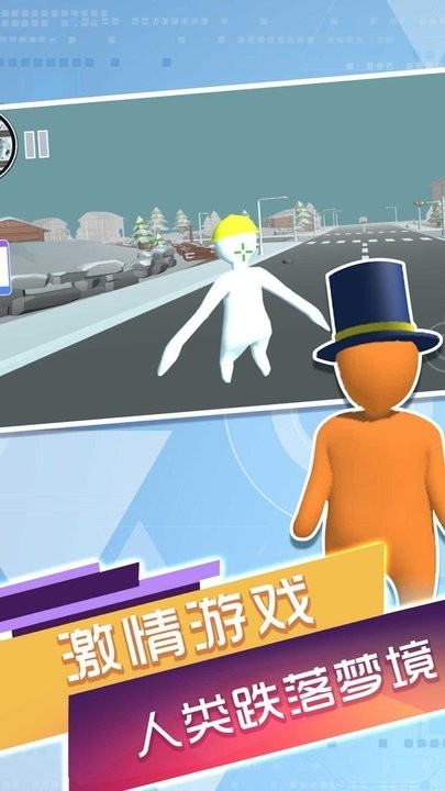 1213木头人免费版v1.0.0_安卓版 图1 1213木头人免费版v1.0.0_安卓版 图1