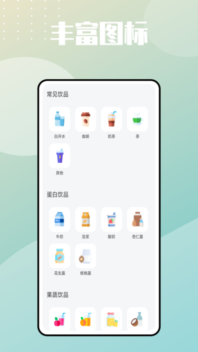 水瓶大作战v1.0.0_安卓版 图1