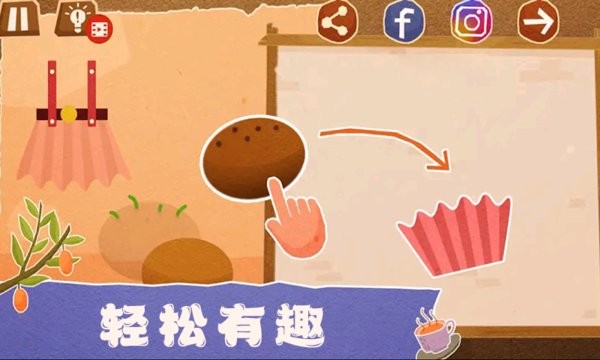 自由拼拼乐v2.4_安卓版 图1 自由拼拼乐v2.4_安卓版 图1