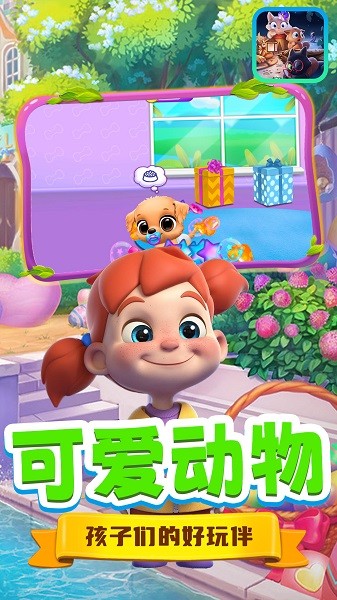 欢乐豆豆喵v1.0_安卓版 图1 欢乐豆豆喵v1.0_安卓版 图1